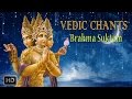 Brahma Suktam Powerful Vedic Hymn About Lord Brahma Pudukottai Mahalinga Sastri