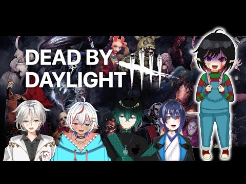 【#ふぇありぃほーむ】 #DBD 久々のカスタムでわちゃっと🌟 #コラボ #Vtuber #完全セルフV #一服しよ