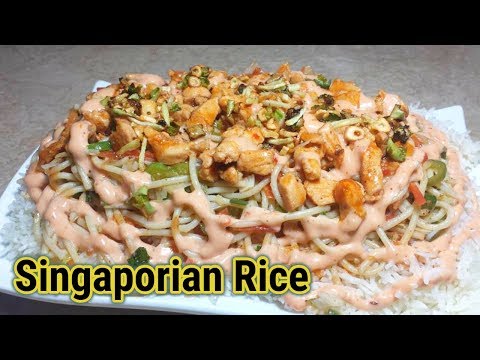 Singaporian Rice recipe_Quick and easy singaporian rice recipe_How to make singaporian rice at home