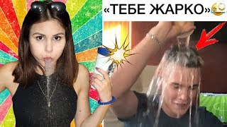 САМОЕ СМЕШНОЕ ВИДЕО В МИРЕ | ПОПРОБУЙ НЕ ЗАСМЕЯТЬСЯ ЧЕЛЛЕНДЖ с водой во рту