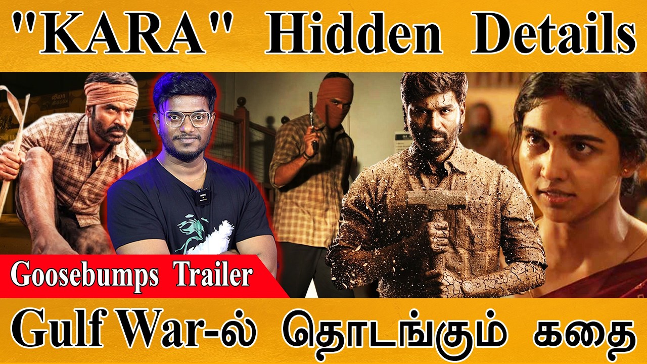 Kara Trailer Hidden Details | Dhanush | Vignesh Raja | GV Prakash | Gulf War | Iraq | Decoding| Vels