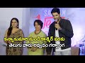 Adivi Sesh Speech At Salaam Venky Movie Press Meet Kajol Revathi Prakash Raj BhavaniHD