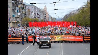 В комсомольске на амуре 9 мая