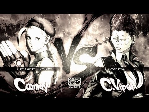 STN Kaien -(Cammy)- V/S Dath -(C. Viper)- SSFIV Arcade Edition V2012 Xbox 360 1080p HD