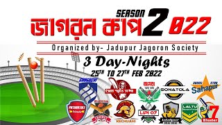 Jadupur Jagoron Cup Season 2 | day-2 | Sports Station