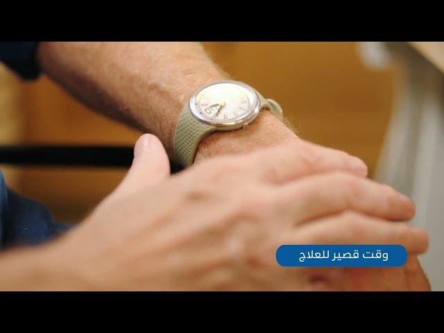 جهاز استنشاق البخار