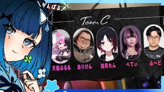 【スト６】RFN6 - スクリム3日目。【ぶいすぽっ！ / 紡木こかげ】