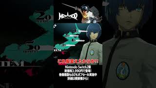 弟者さんが『メタファー：リファンタジオ』を実況プレイ！#５