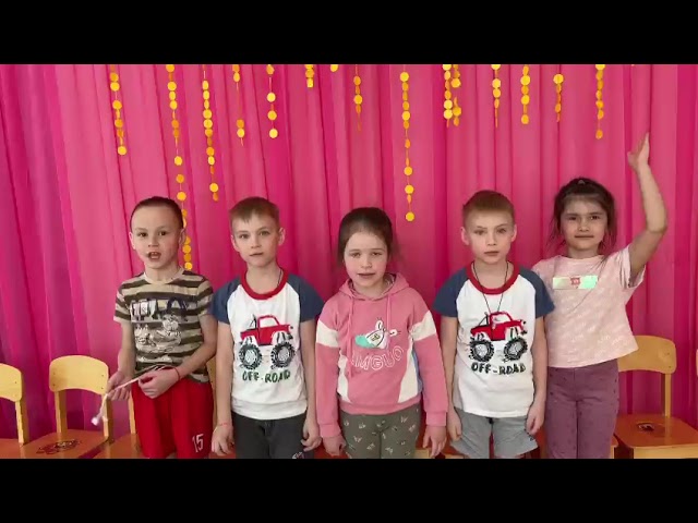 ?Что такое весна? - решили узнать мы у детей «Детский сад №4», что они ответили смотрите в видео?2