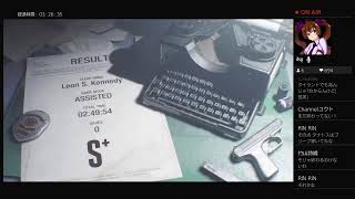 怖いよ！無限武器に頼らずにクリアを目指せ！バイオハザード re2