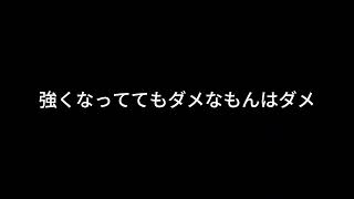 【ドライブラジオ】日本代表が本当に強いチームになるためには【general conversation in Japanese・雑談】