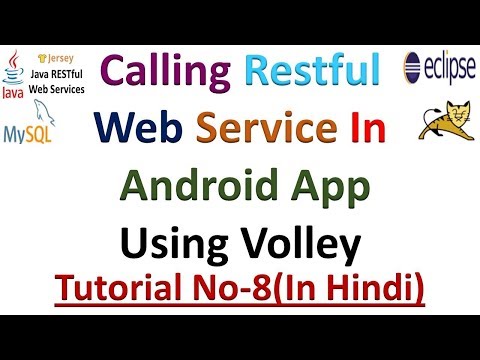 Android MySQL-Tutorial No-08 Consuming RestFull Web Service in android Using Volley (In Hindi)