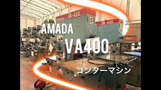 アマダ コンターマシン VA-400の動画サムネイル