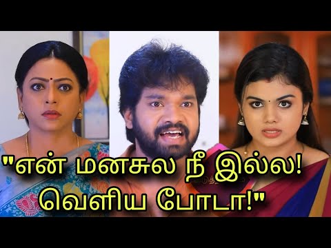 Baakiyalakshmi Promo semma shock twist - 30th October to 4th November 2023 tomorrow episode preview