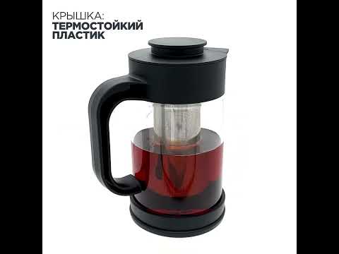 Заварочный чайник Vitax Tea Jug VX-3330