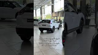 عروض الصيف من ميستوبيشي العيسائي 2024/2025
