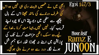 Download lagu Subtitles_tum kya chupa rahy ho? Tum kon ho? Ramze junoon_epi_147part3 mp3