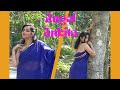 ANKITA IN BLUE SAREE OUTDOOR SAREE SHOOT BONG MODEL SAREE PHOTO SHOOT BONG SAREE SUNDARI