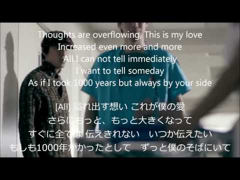 1000nen zutto soba ni ite SHINee sub japeng
