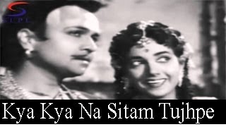 Kya Kya Na Sitam Tujhpe Huye - Mohammed Rafi - MOHINI