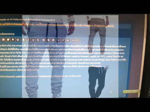 คลิกเพื่อดูคลิปวิดีโอ