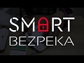 Ajax FireProtect /Black - відео