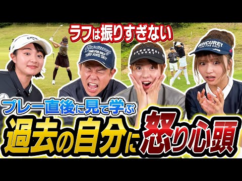 #111 【津田さんぶちキレる】思てんのと違う！ラフは振りすぎない【ダイアン津田のバーディーチャンす～】2025/08/18 OA