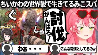 【コメ付き】7Days to Die=ちいかわと思ってるさくらみこ2日目【ホロライブ/さくらみこ/切り抜き】 #さくらみこ