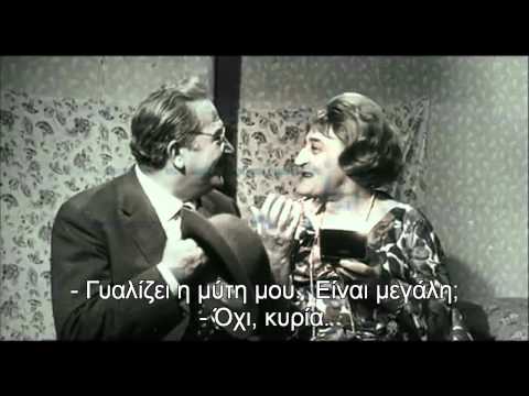 Totò e Nino Taranto - Il padrone di casa -  Ο σπιτονοικοκύρης