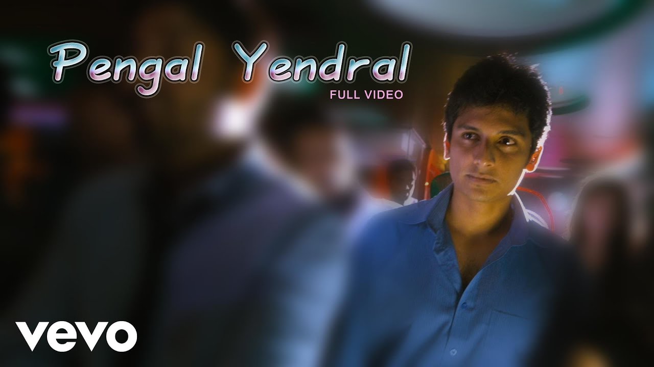 Pengal Yendral Song Lyrics | Neethaane En Ponvasantham | Yuvan Shankar Raja