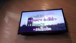 永遠語り(音痴が、歌う)