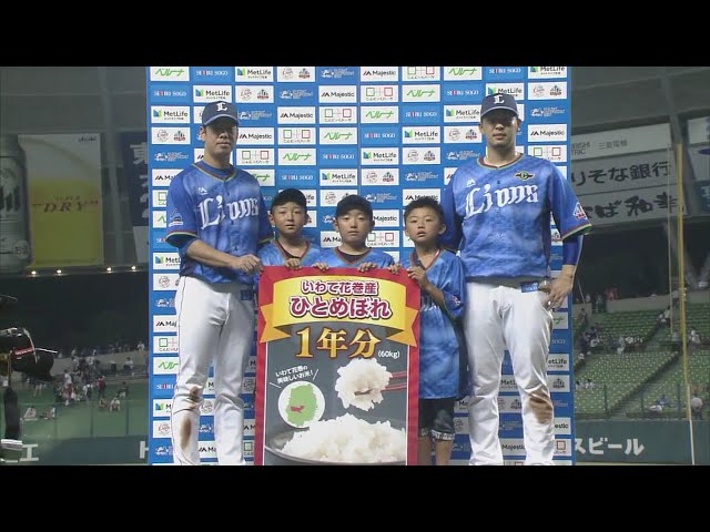 ライオンズ・多和田投手・浅村選手ヒーローインタビュー 2018/7/31 L-H