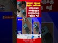 Andrapradesh Cellphone Mobileblast