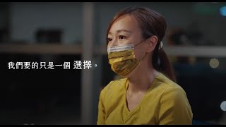 [討論] 甚麼是公平正義  這就是公平正義