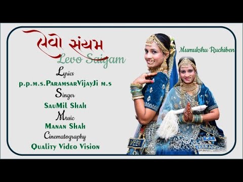 Levo Saiyam - Diksha Song | Mumukshu RuchiBen  | Saumil Shah