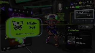 スプラボールドチャレンジ