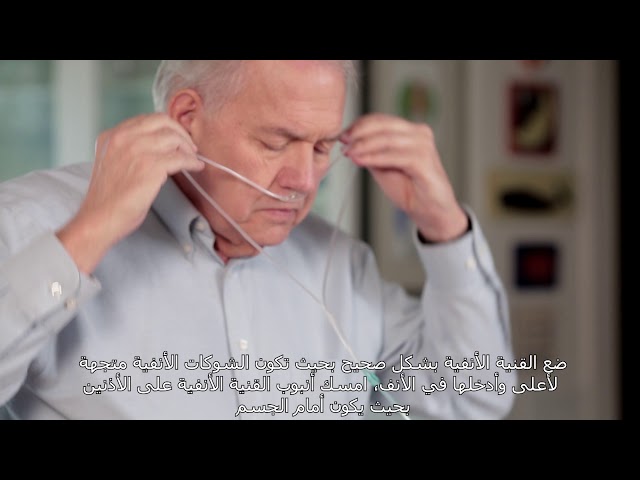 جهاز اكسجين محمولDrive DeVilbiss iGo2الماني 5 لتر متقطع