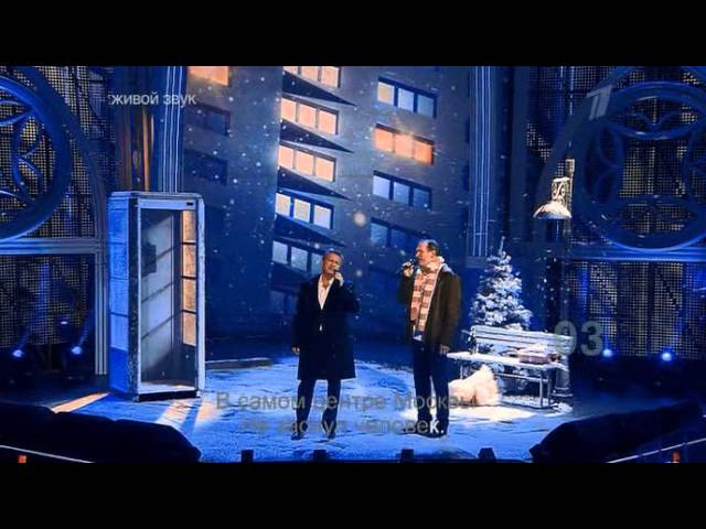 Федор добронравов в проекте две звезды