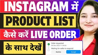 Instagram Par Product Kaise Sell Kare | How to Sell Products On Instagram | How to List Products