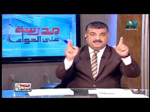 رياضة 6 ابتدائي حلقة 2 ( تدريبات متنوعة على النسبة ) أ يسري فتوح 14-09-2019