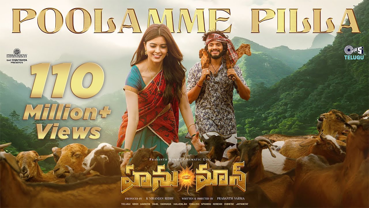 Poolamme pilla song lyrics - Hanuman