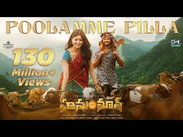 Poolamme Pilla Lyrics English Translation – HanuMan (Telugu)