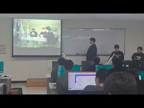 모델링실무 4조 발표