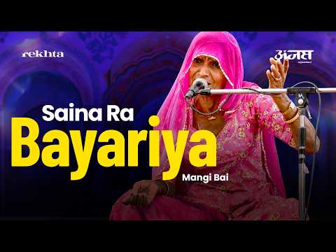 Chhapar Purano Pad Gayo Re Piya | Ab Ghar Aao Gori Ra Balma | Barmer Boys Live at Anjas Mahotsav