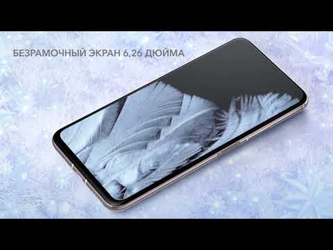 Обзор Honor 20 Pro