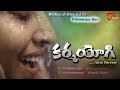 KARMAYOGI Alive Forever Nuvvu Nilipina Song Trailer By P Srinivasa Rao TeluguOne