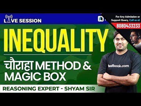 SBI, BoB, RBI Grade B | Inequalities Reasoning | चौराहा Method & Magic Box by Shyam Sir Video