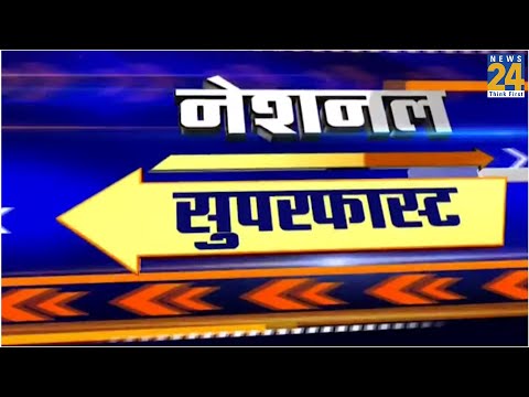 National Superfast News | 2 January 2020 |