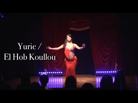 El Hob Koullou - Yurie Sakamoto Bellydance 2021