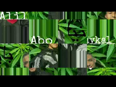 راب بايع الدنيا ABO ALIL.      ABO ALI المخرج طلال الملقب بالمأذي